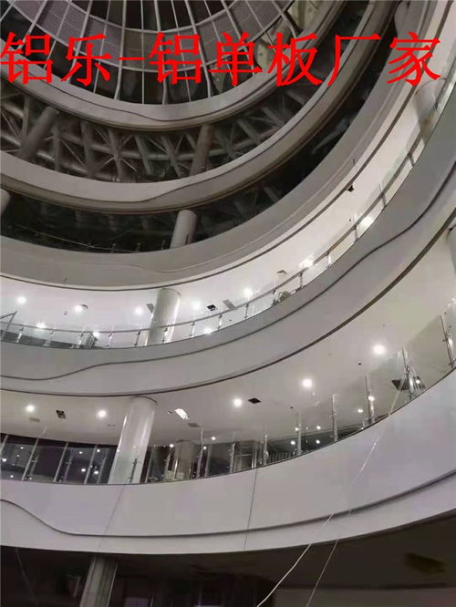 滕州鋁樂(lè)建材 專注幕墻鋁單板研發(fā)，打造高品質(zhì)金屬制品新標(biāo)桿